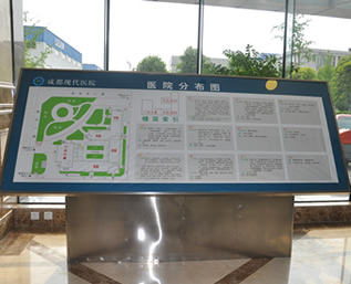 医院大厅分布图