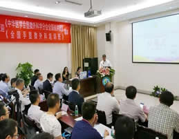 中华医学会显微外科学分会全国巡讲团(成都站)巡讲圆满闭幕