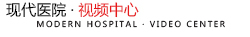视频中心