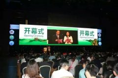 热烈祝贺第三届亚太重建显微外科联盟大会暨2016年中华医学会显微外科学术年会盛大开幕