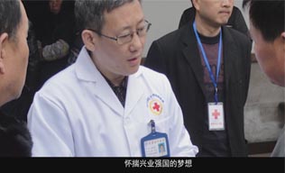 成都现代医院诚信建设专